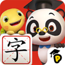 熊猫博士认字app