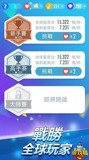 旧版钢琴块2下载