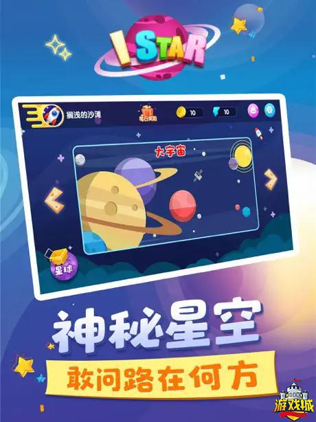 星动旋律2023最新版苹果版免费下载