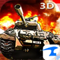 坦克大战3D苹果版