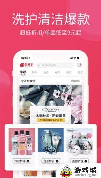 淘优卖app官方下载最新版安装