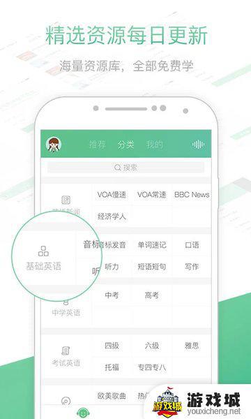 知米背单词app下载官网版