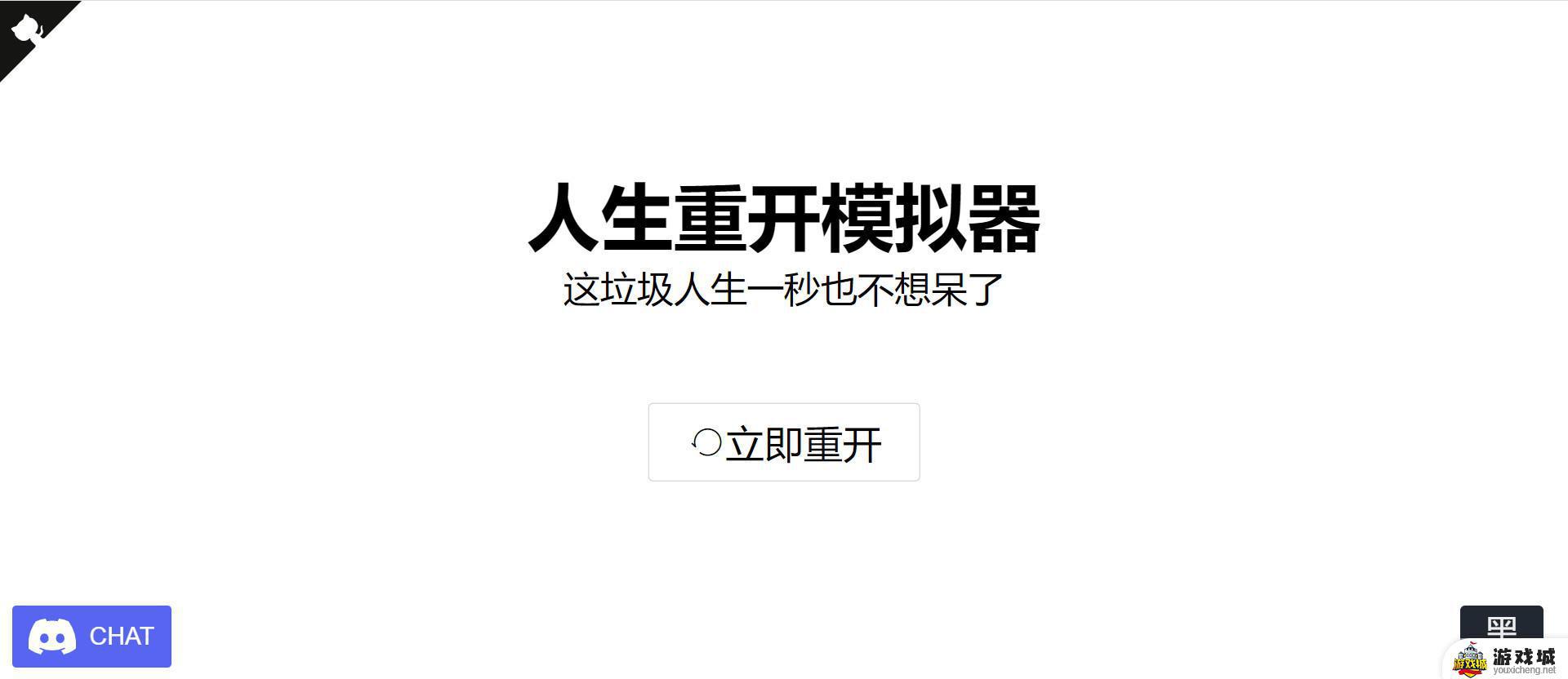 我的修仙人生安卓版下载安装