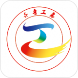 齐鲁工会app下载官方版 2.2.21