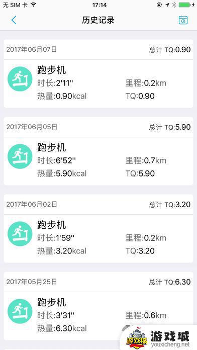 咕咚跑步软件下载app