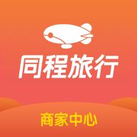 同程酒店商家版app