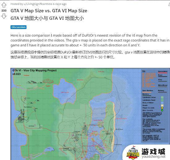 玩家自制《GTA6》地图