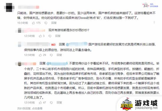 国产游戏再现“抄袭”风波！玩家直言和《仁王》一模一样