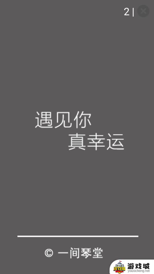 古筝调音器手机免费版下载