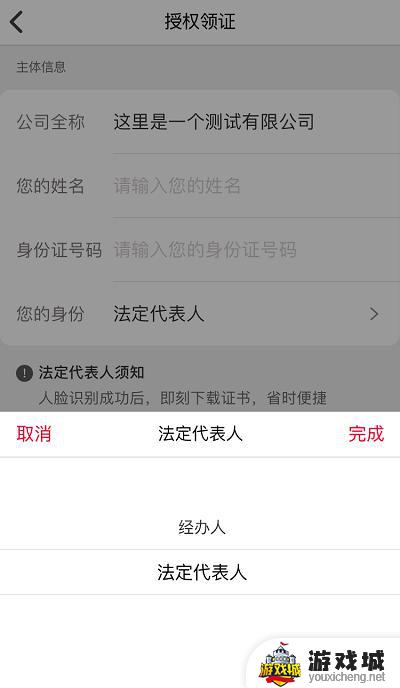 e照通app版下载