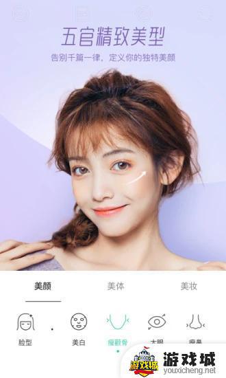 faceu激萌美颜相机下载