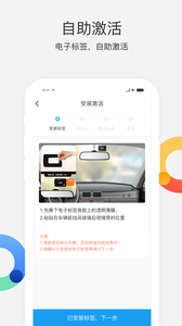 辽宁高速通下载app