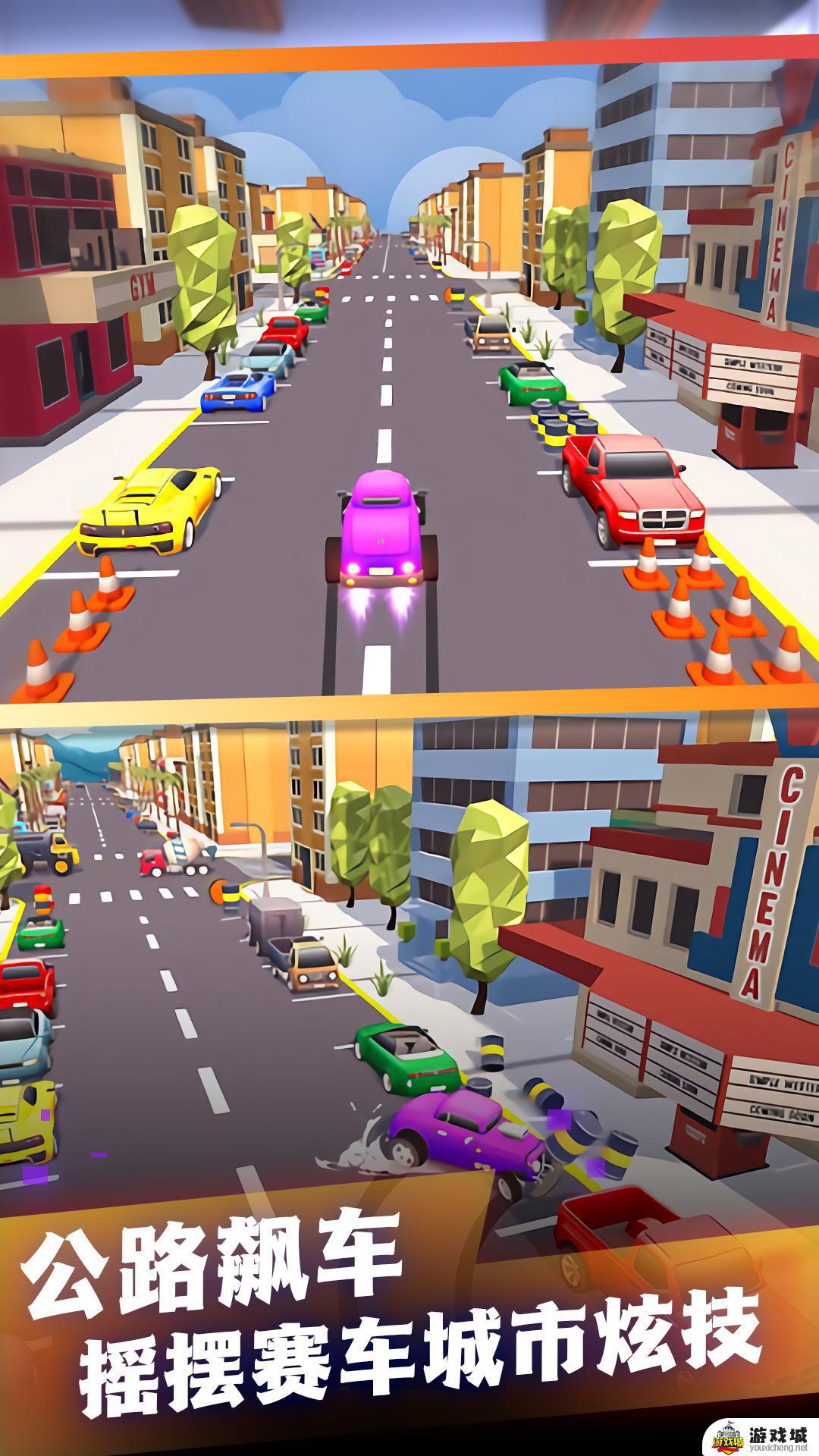 公路极速赛车游戏手机版
