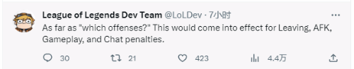 LOL新版本惩罚机制公布