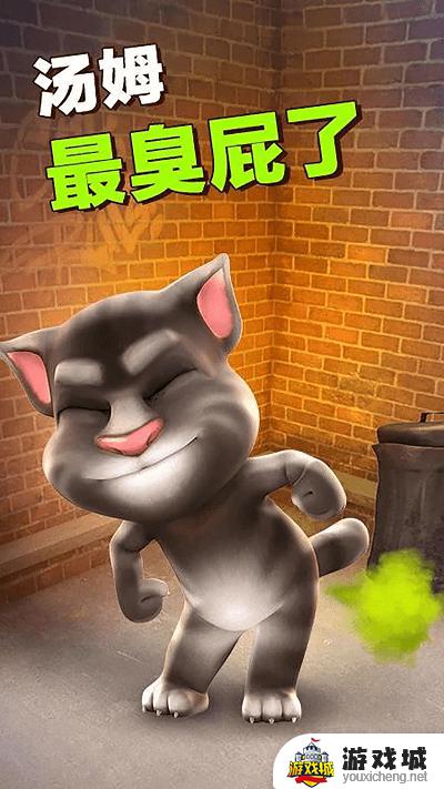 会说话的汤姆猫下载无限食物版