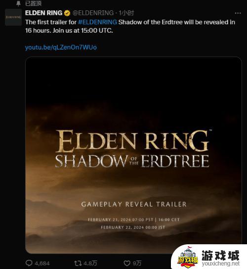 终于官宣！《艾尔登法环》DLC「黄金树之影」2月21日23点公布