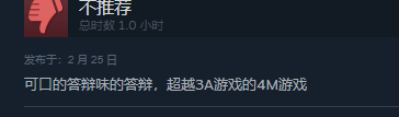 翻车！《没有被美女包围的三角恋》Steam上架