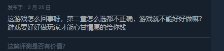 翻车！《没有被美女包围的三角恋》Steam上架