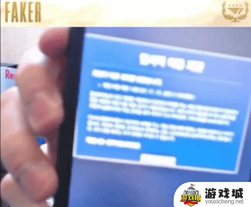 Faker排位掉线被主播举报封号14天