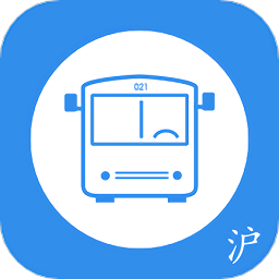 上海公交查询app最新版