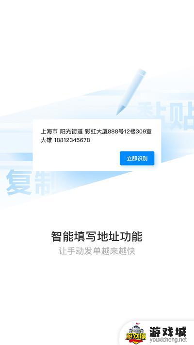 蜂鸟跑腿app官网下载