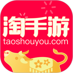 淘手游app官方版