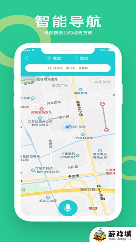 小云助手下载安装app