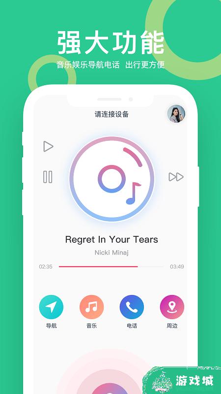 小云助手下载安装app