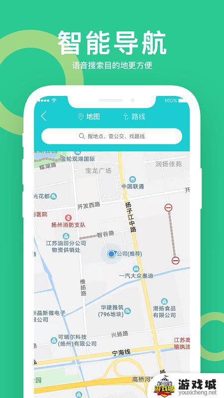 小云助手下载安装app