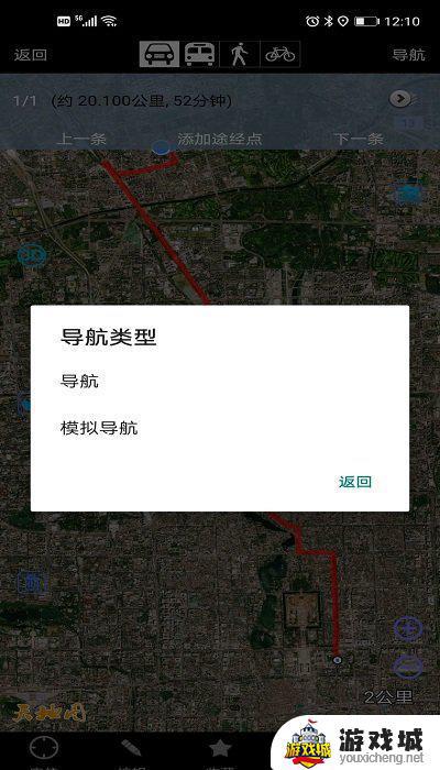 三维地图app官方安装下载