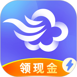 墨迹天气极速版app官方版